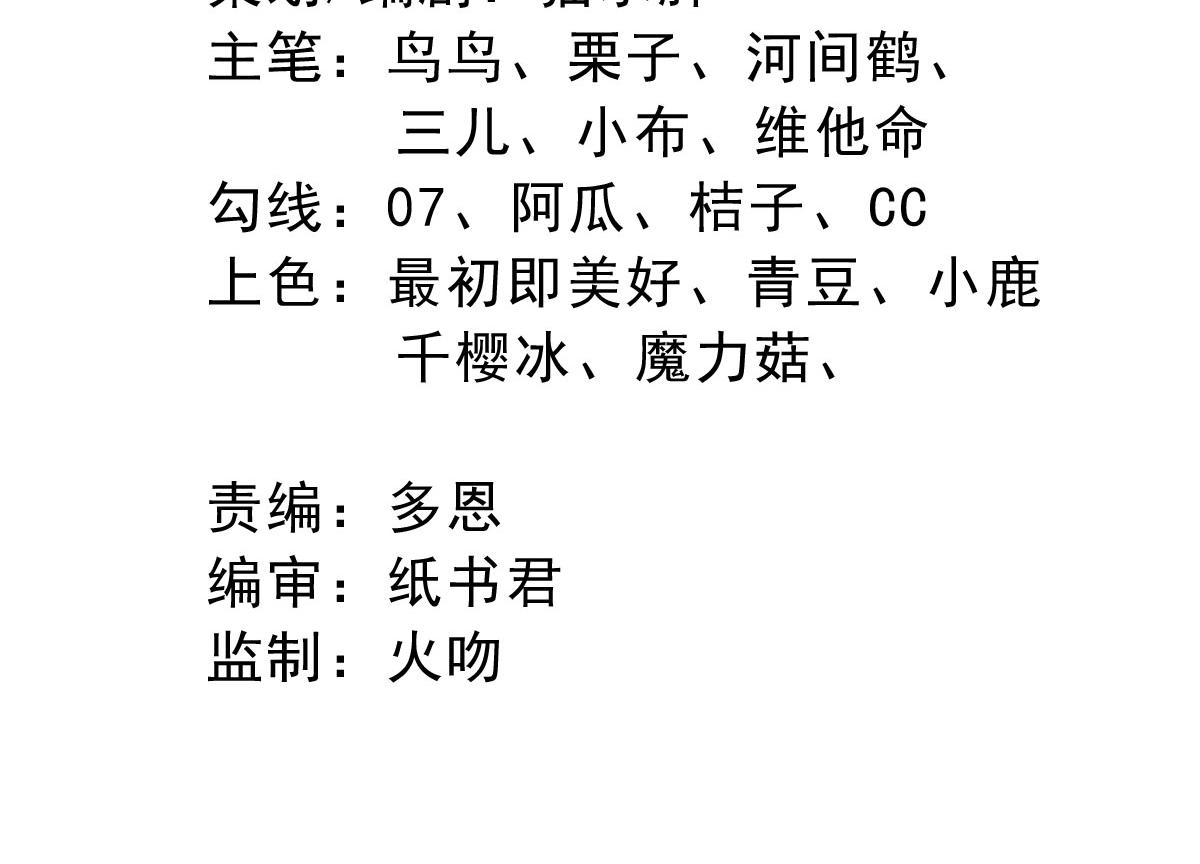 第59话 我来现实寻找你真身2