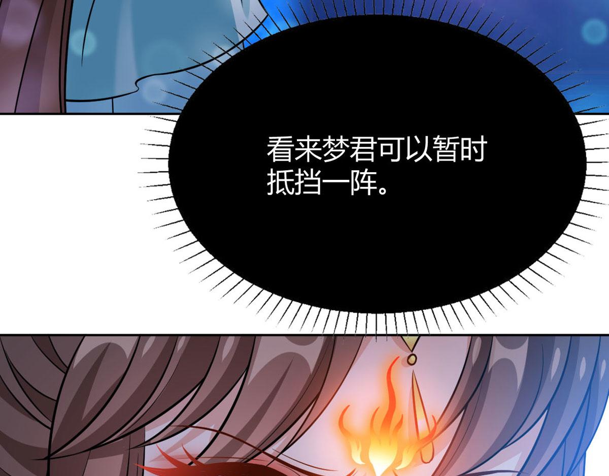第59话 我来现实寻找你真身20