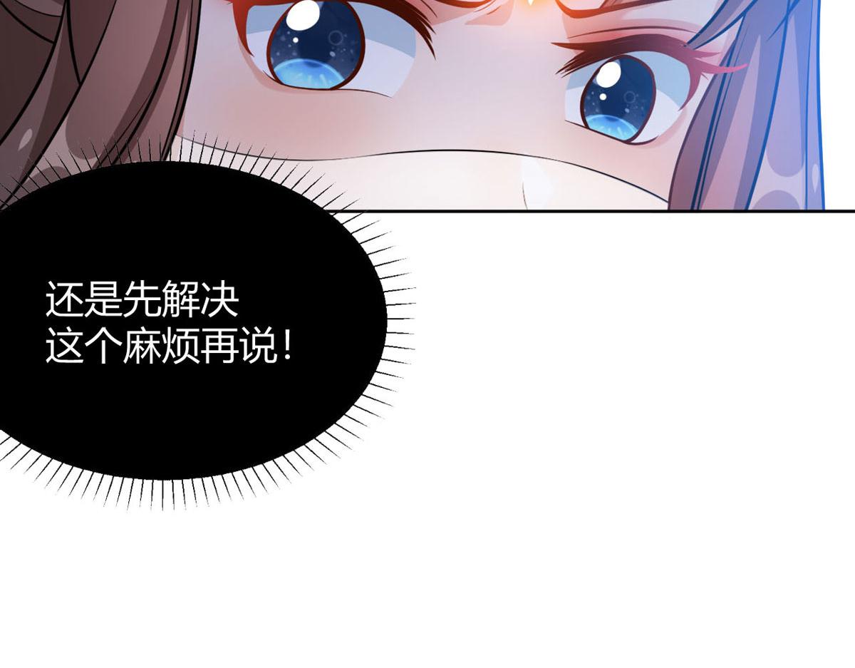 第59话 我来现实寻找你真身21