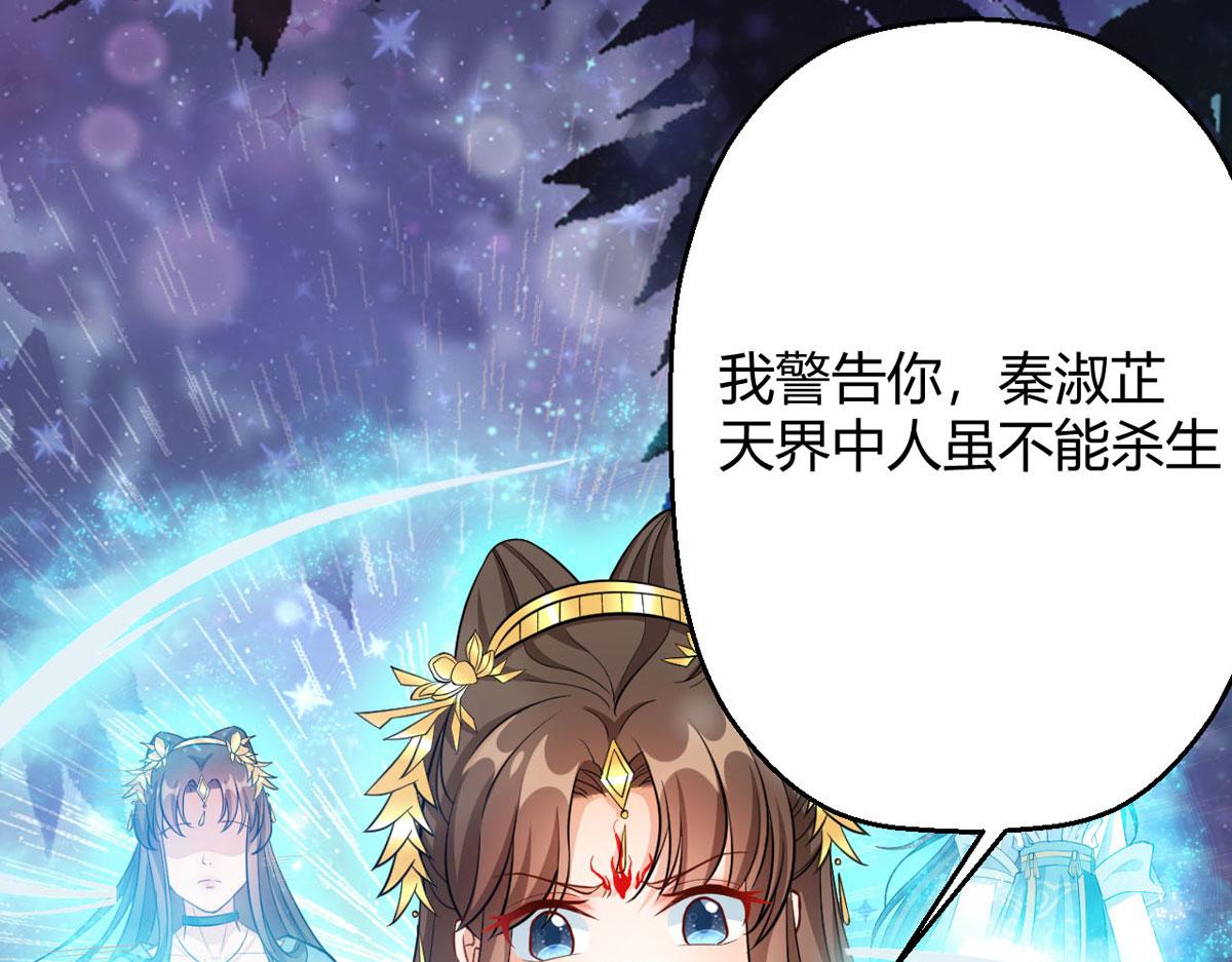第59话 我来现实寻找你真身23
