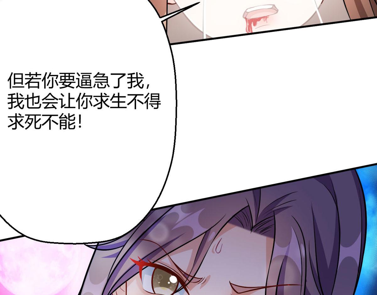 第59话 我来现实寻找你真身27