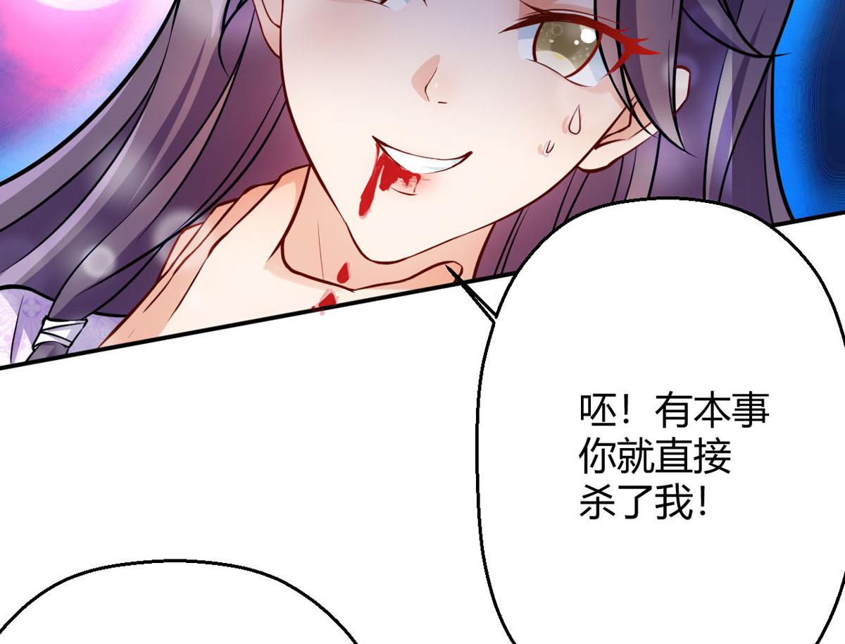 第59话 我来现实寻找你真身28