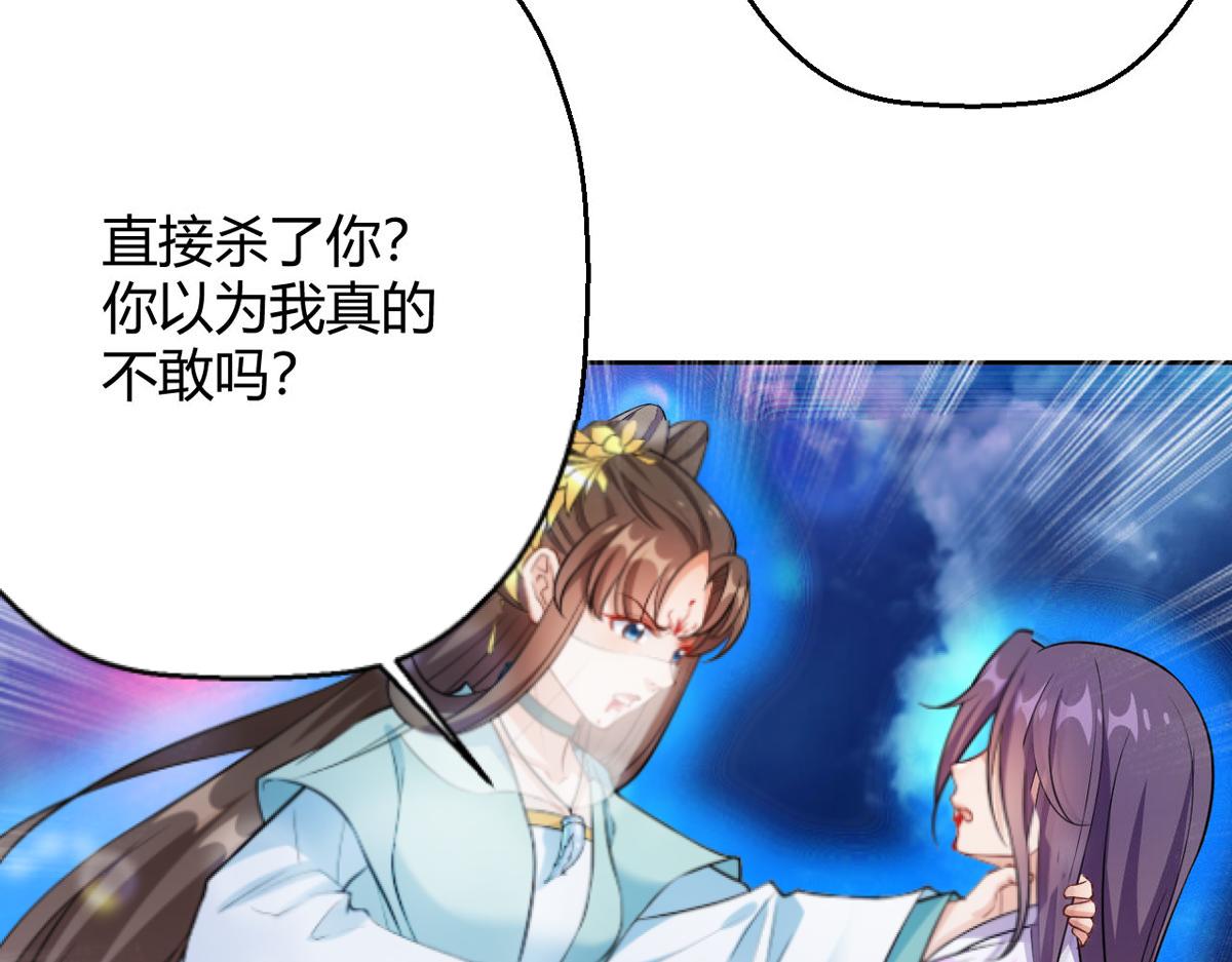 第59话 我来现实寻找你真身29
