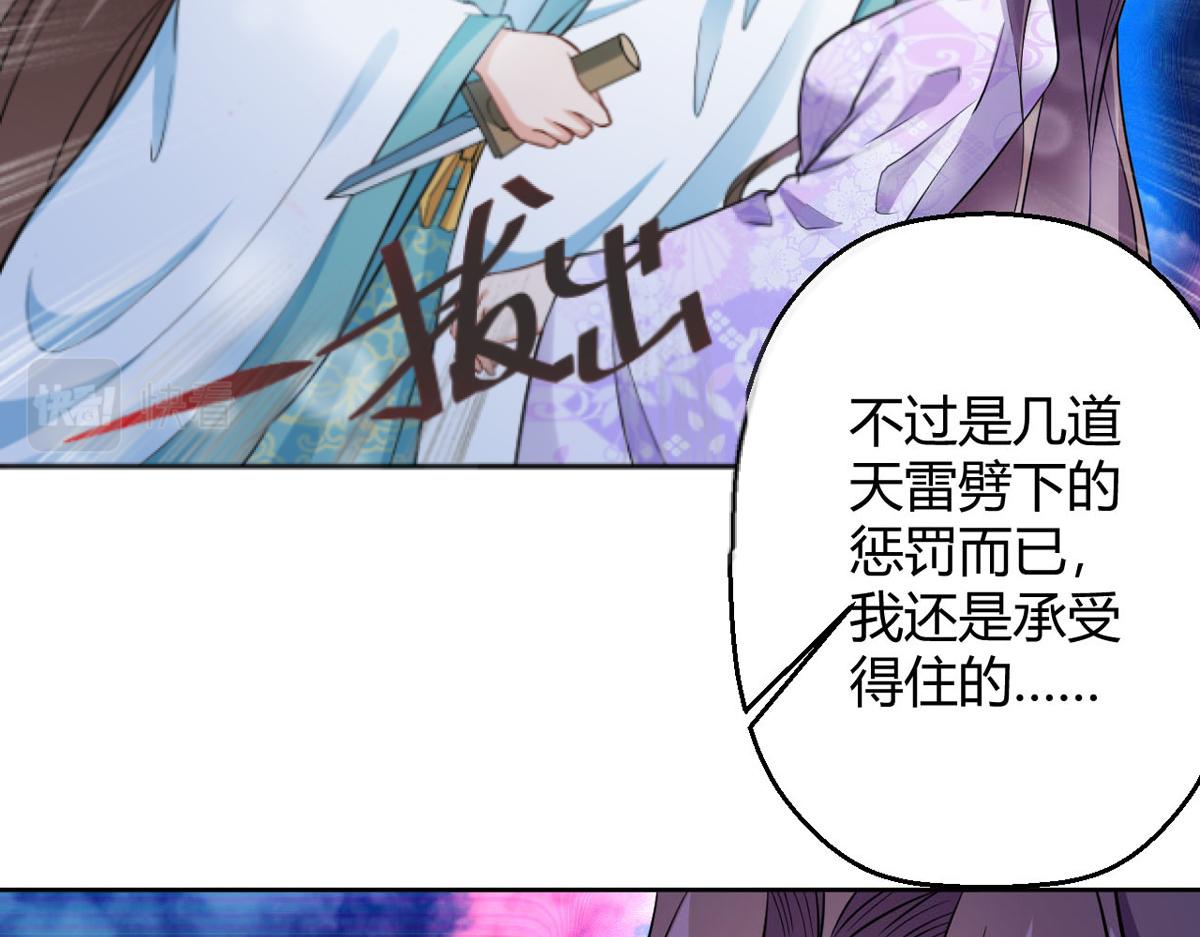 第59话 我来现实寻找你真身30