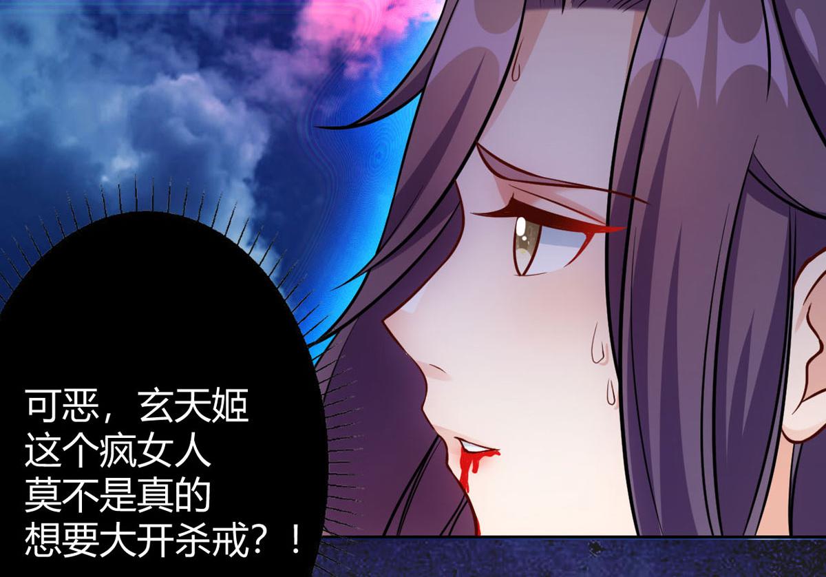 第59话 我来现实寻找你真身31