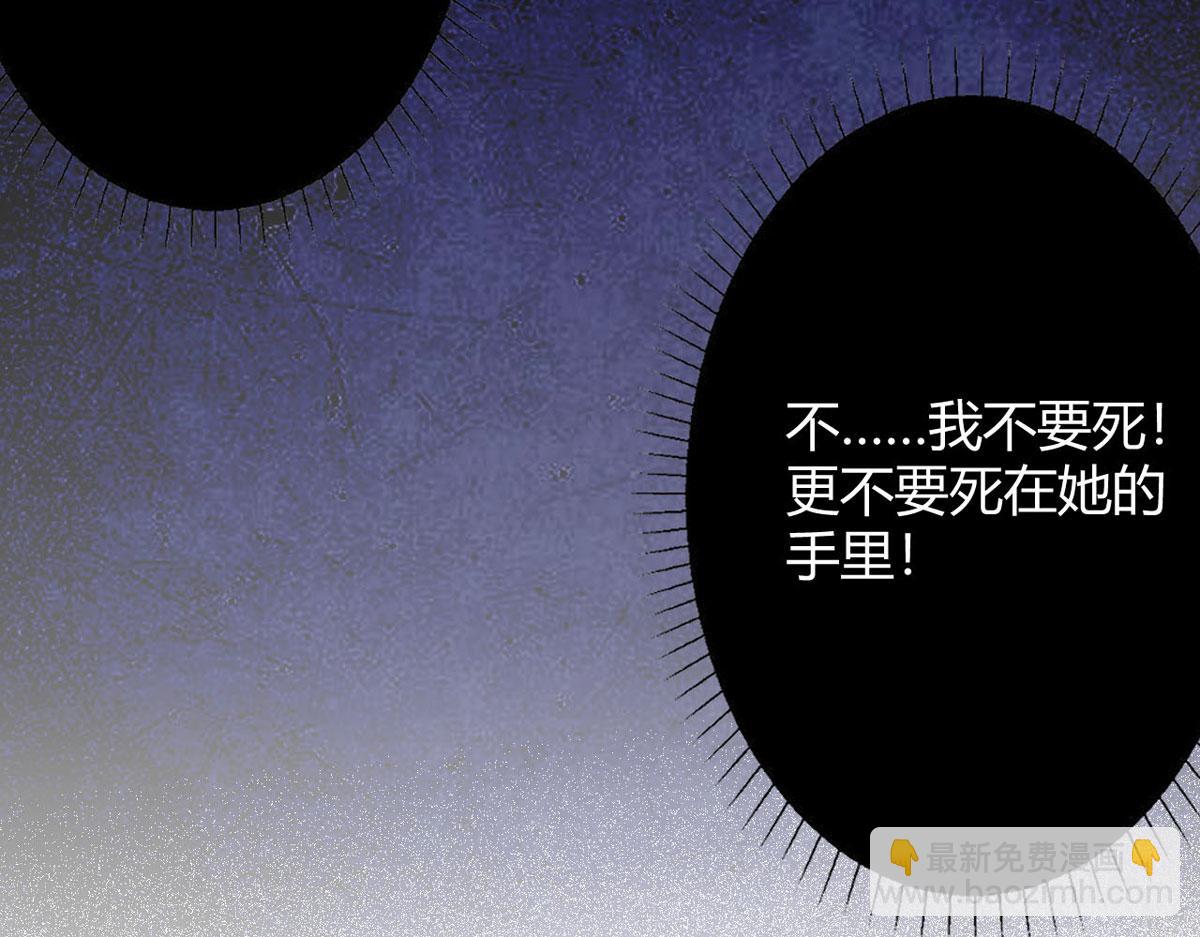 第59话 我来现实寻找你真身32