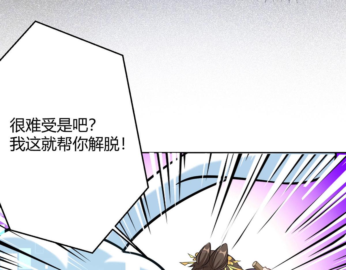 第59话 我来现实寻找你真身33