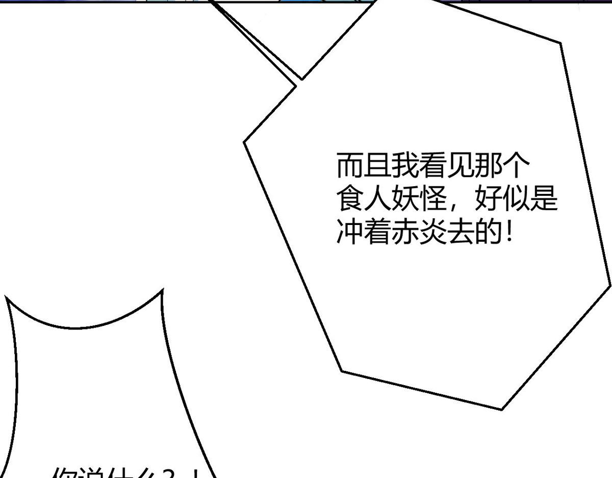 第59话 我来现实寻找你真身38