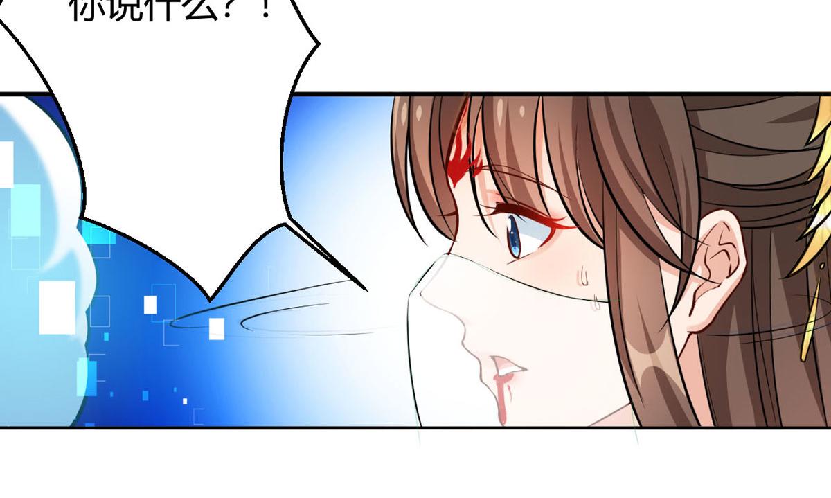 第59话 我来现实寻找你真身39