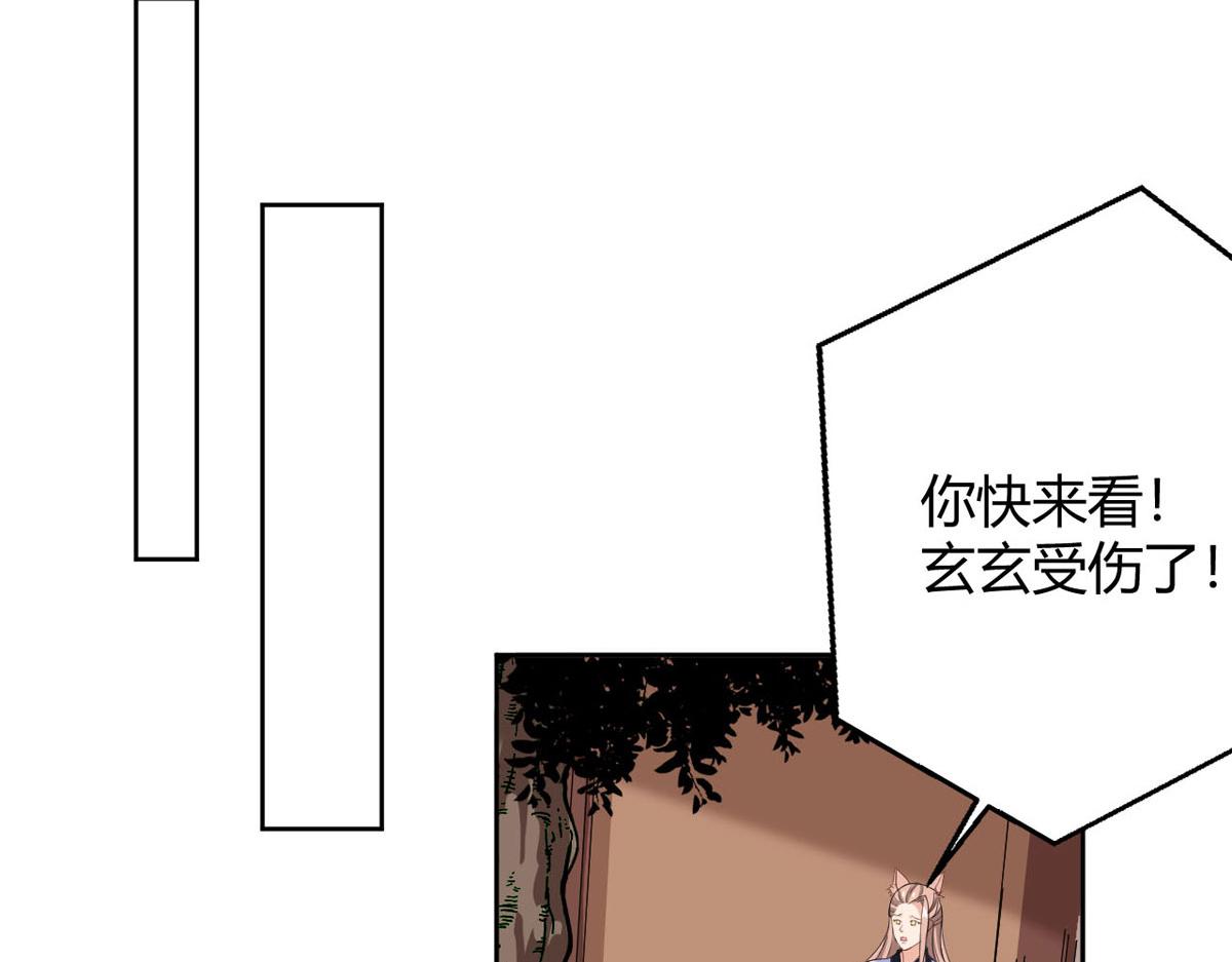第59话 我来现实寻找你真身4