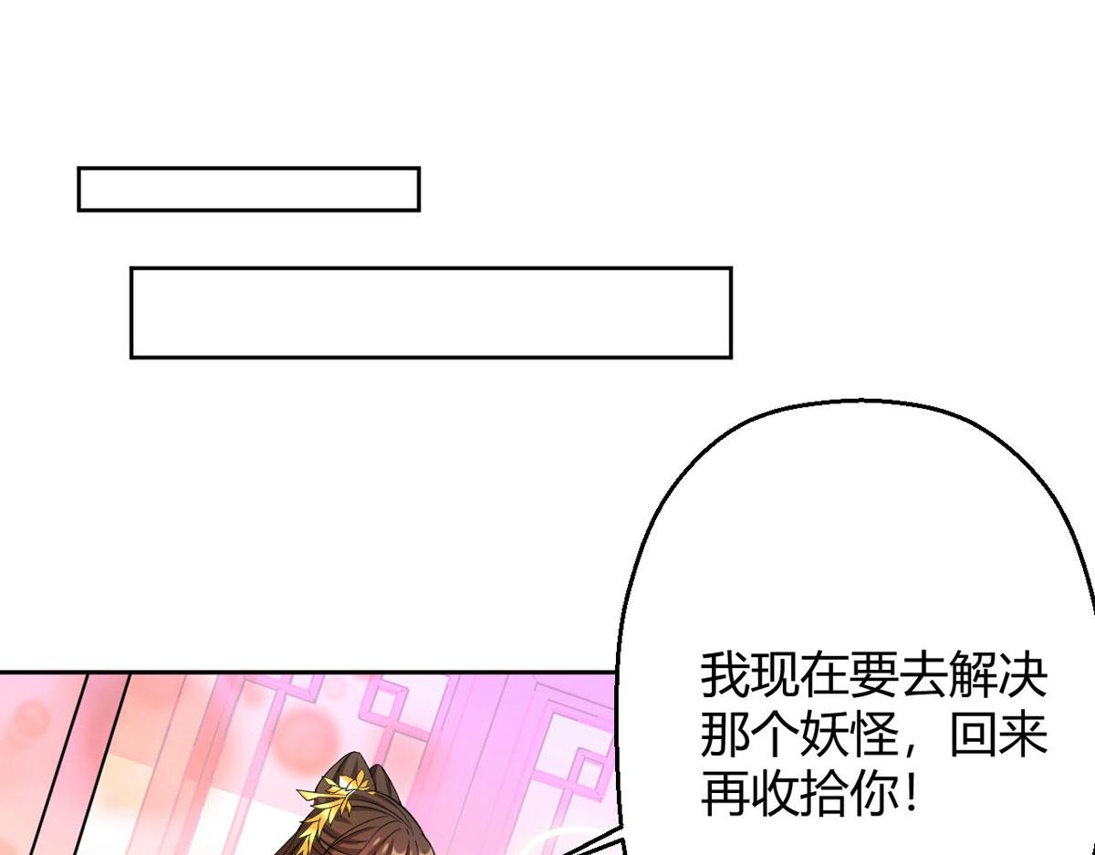 第59话 我来现实寻找你真身40