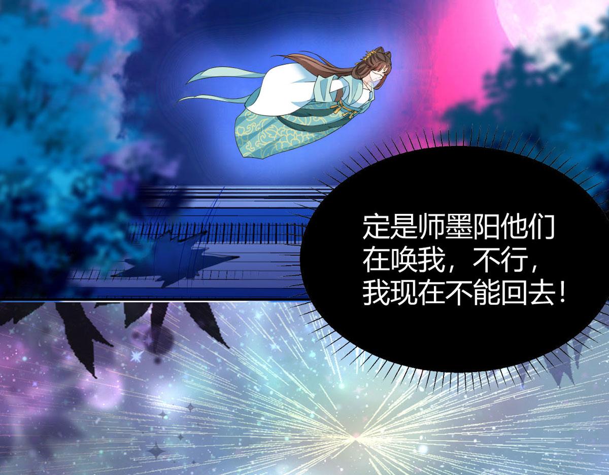 第59话 我来现实寻找你真身44