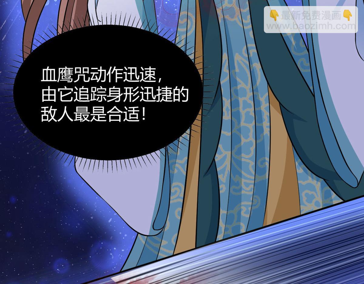第59话 我来现实寻找你真身46
