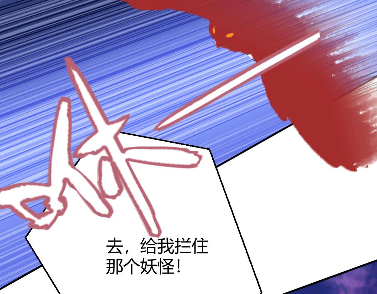 第59话 我来现实寻找你真身48