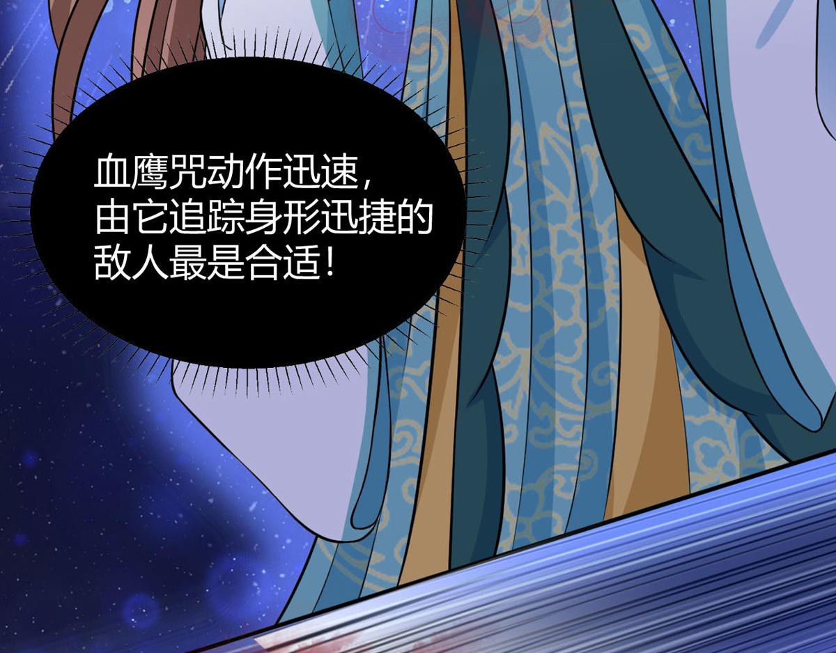 第59话 我来现实寻找你真身50