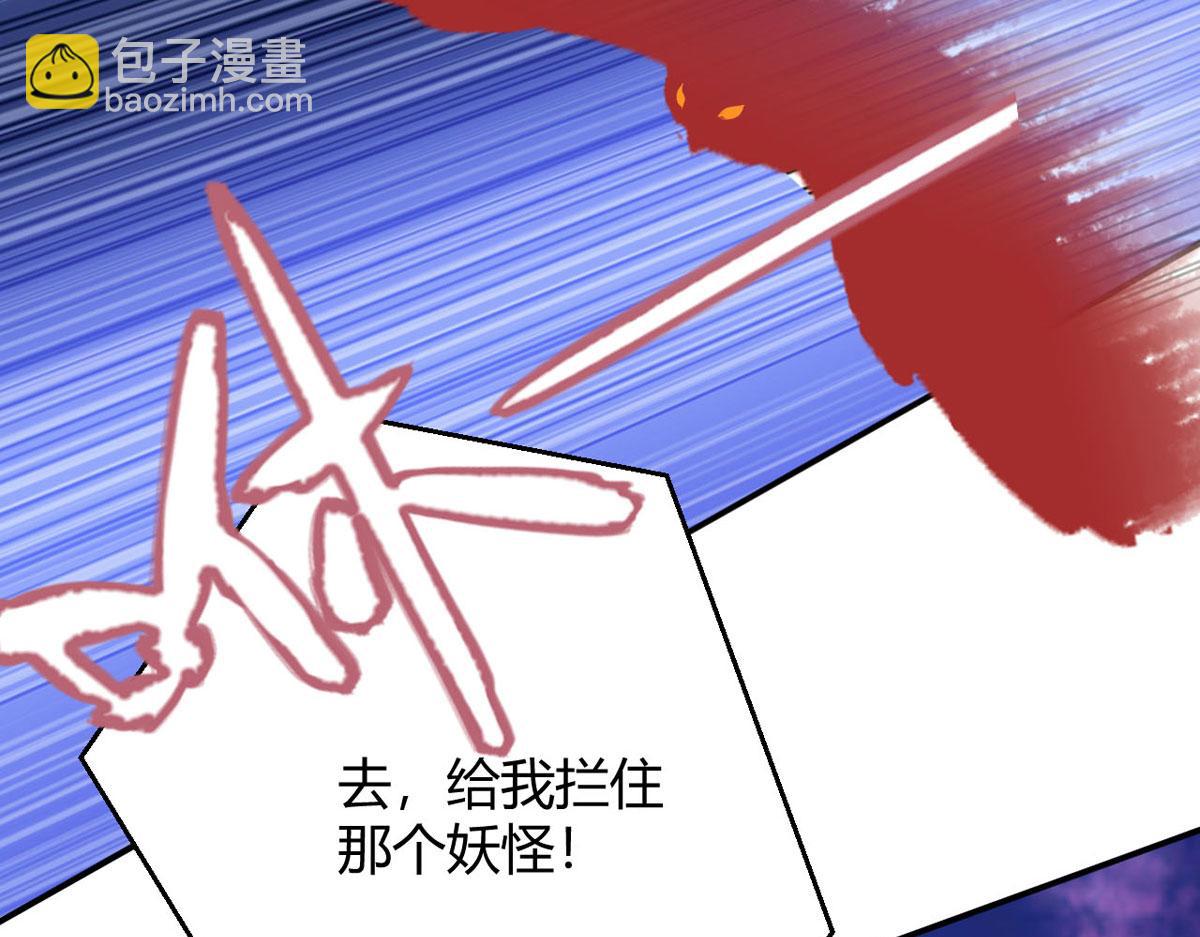 第59话 我来现实寻找你真身52
