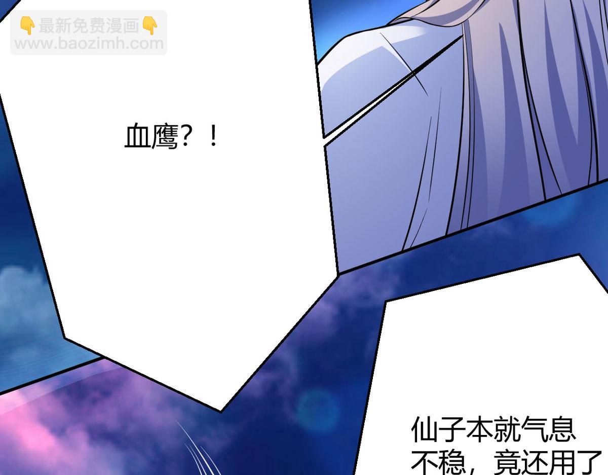 第59话 我来现实寻找你真身56