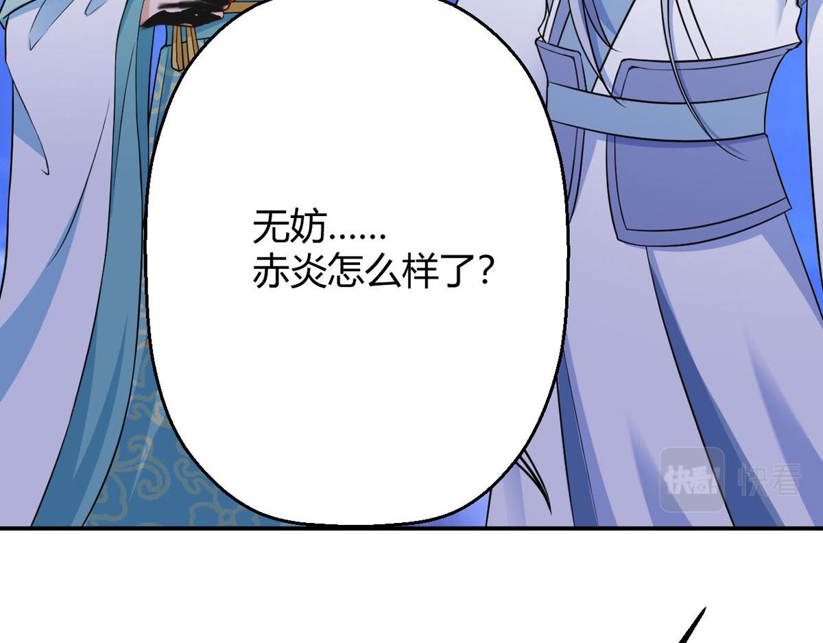 第59话 我来现实寻找你真身59