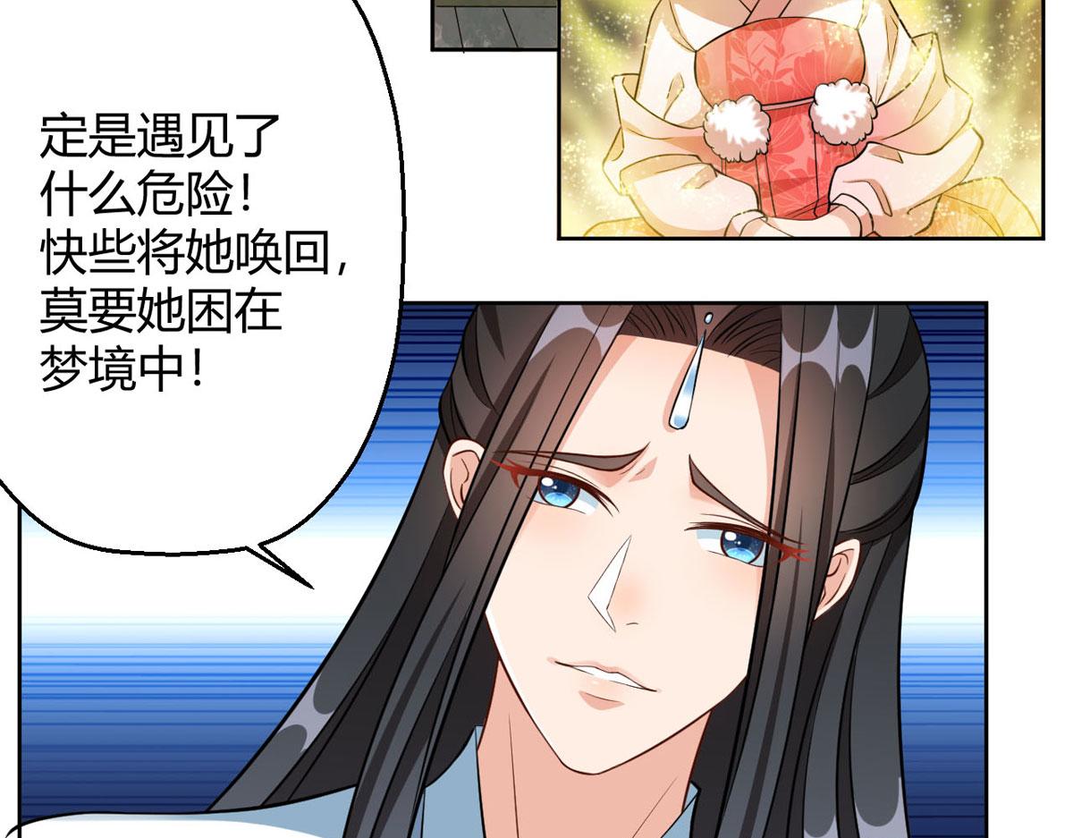 第59话 我来现实寻找你真身6
