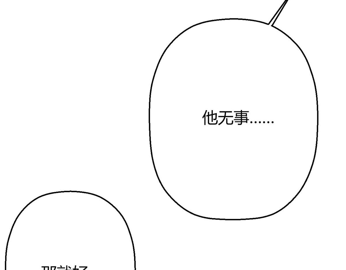 第59话 我来现实寻找你真身60