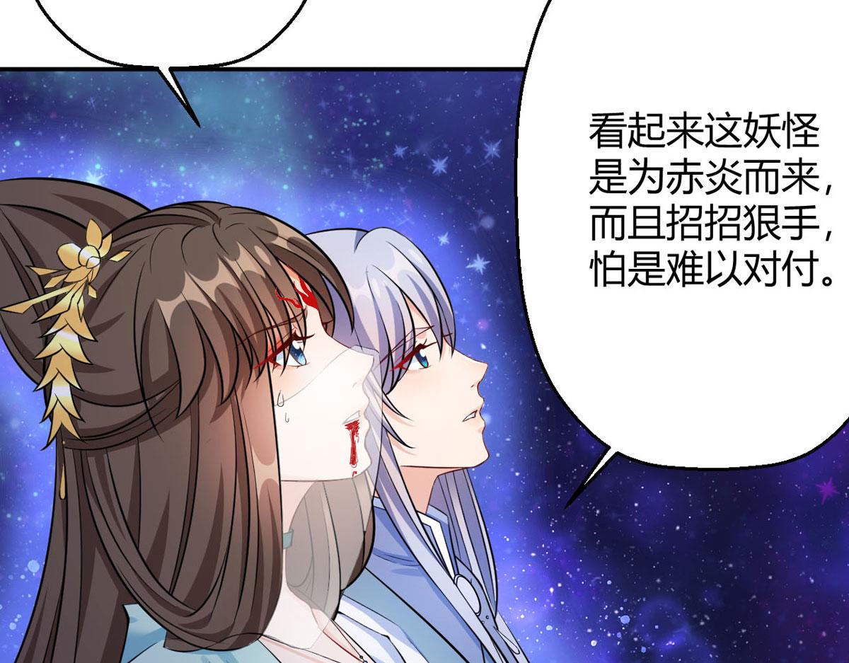 第59话 我来现实寻找你真身62