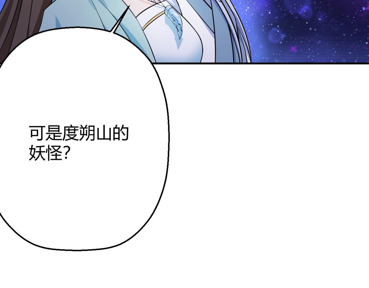 第59话 我来现实寻找你真身63