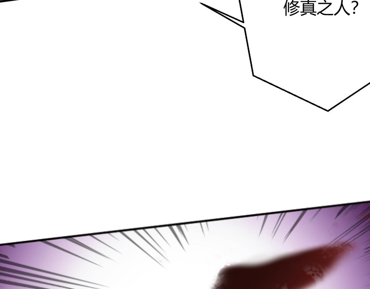 第59话 我来现实寻找你真身69