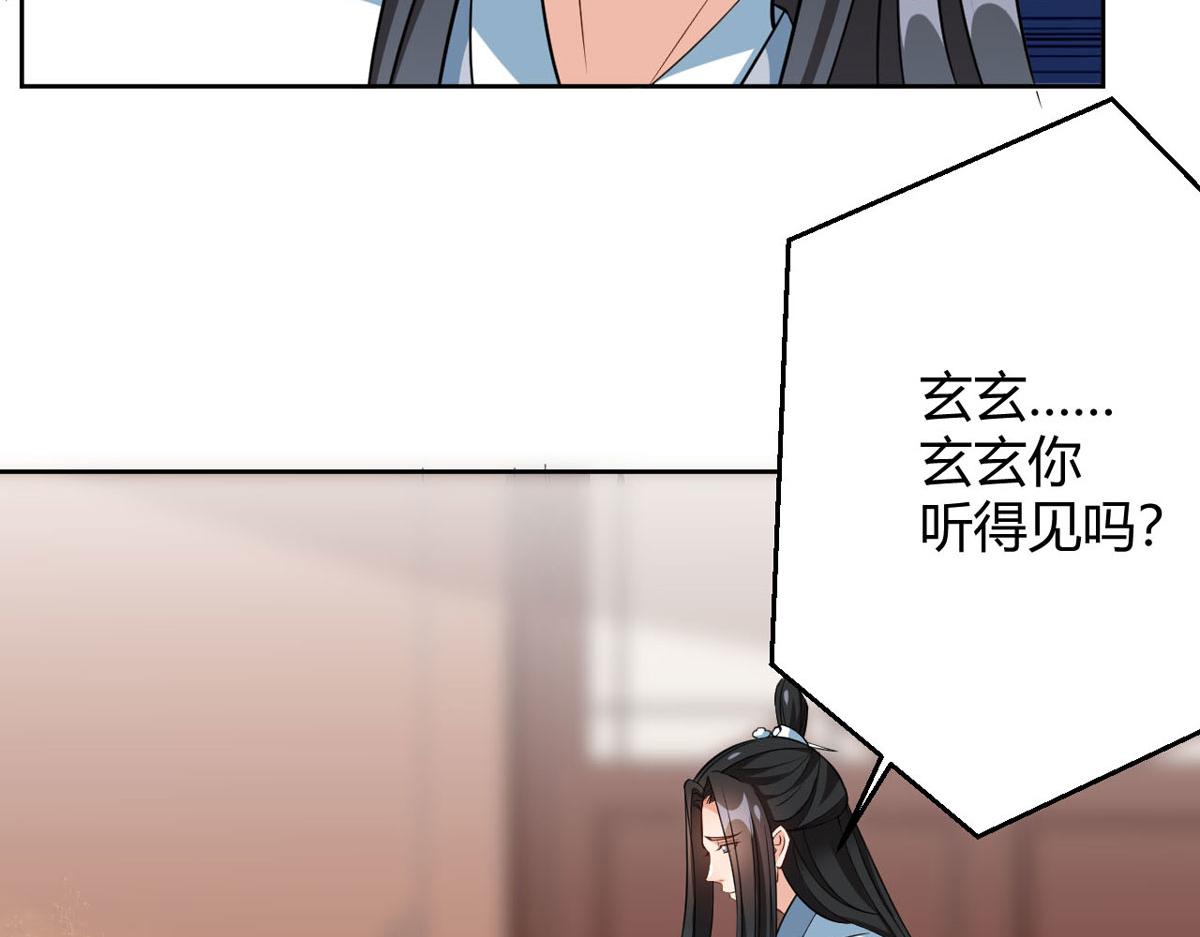 第59话 我来现实寻找你真身7