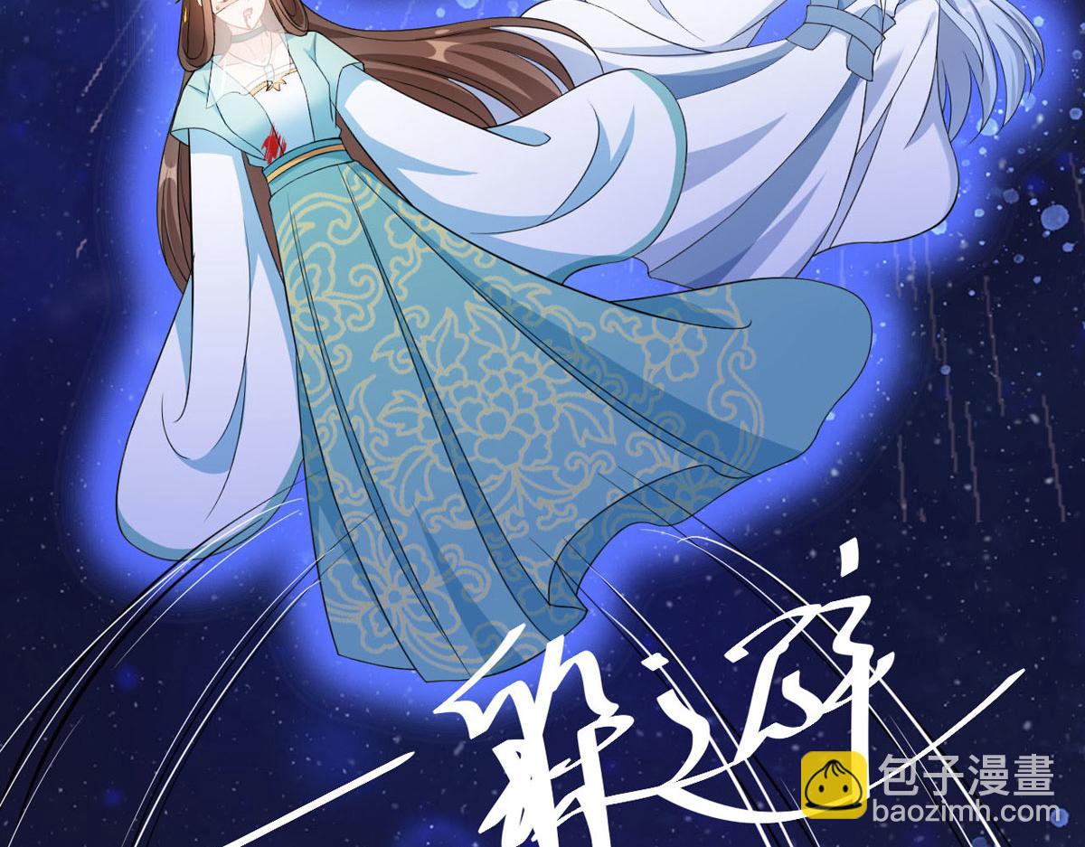 第59话 我来现实寻找你真身72