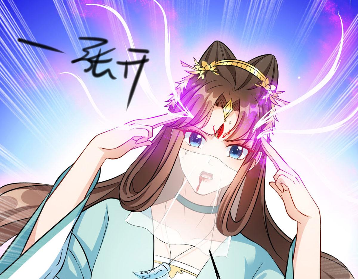 第59话 我来现实寻找你真身74