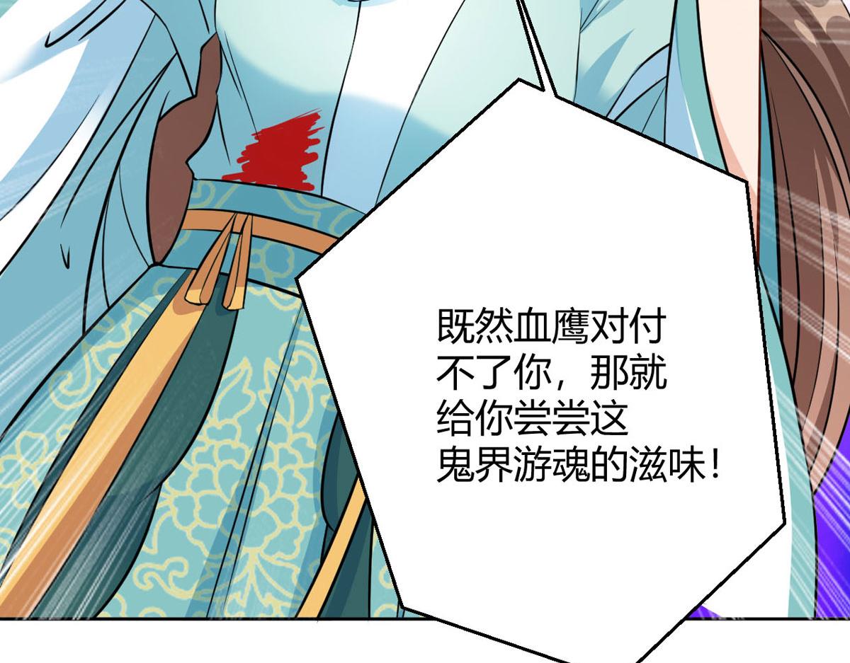 第59话 我来现实寻找你真身75
