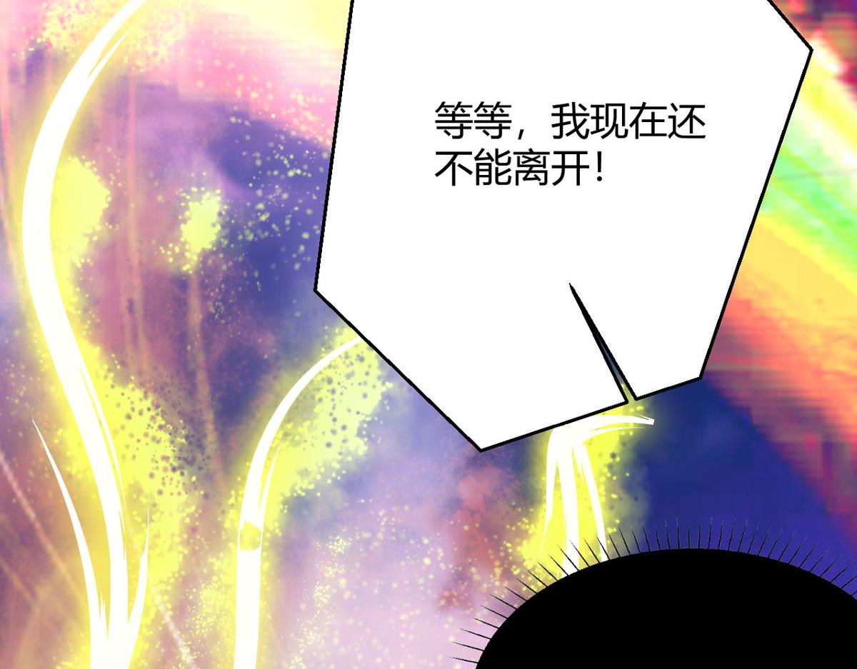 第59话 我来现实寻找你真身80
