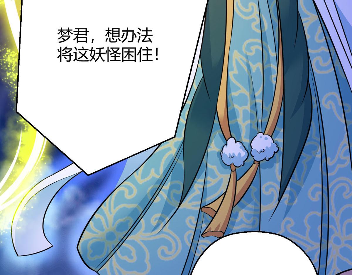 第59话 我来现实寻找你真身83