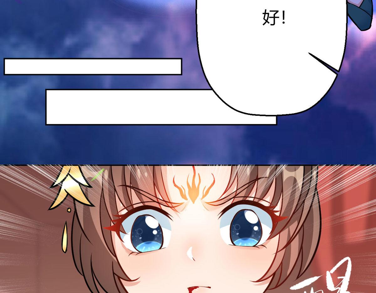 第59话 我来现实寻找你真身85