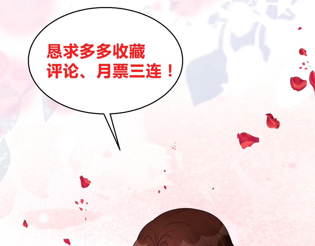 第59话 我来现实寻找你真身88