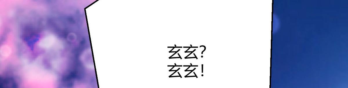 第59话 我来现实寻找你真身9