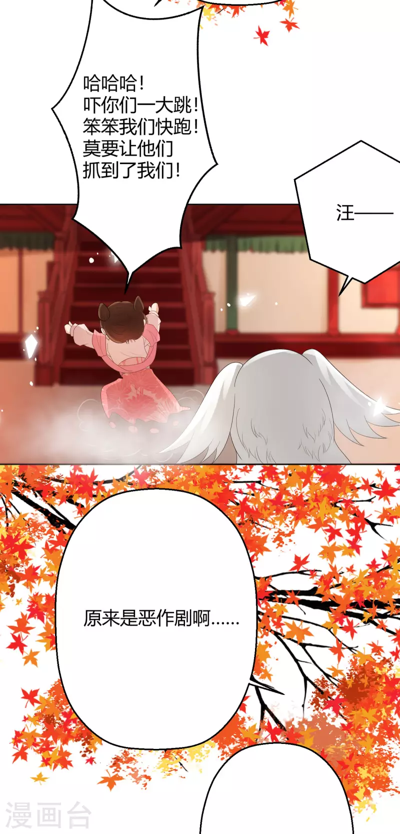 第60话 入了梦的人19