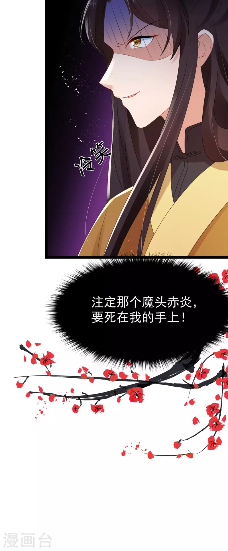 第61话 洗清嫌疑22