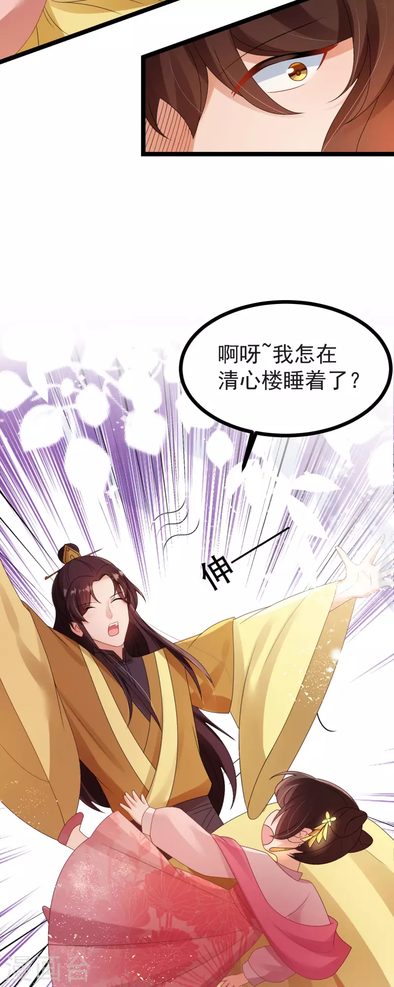 第61话 洗清嫌疑4