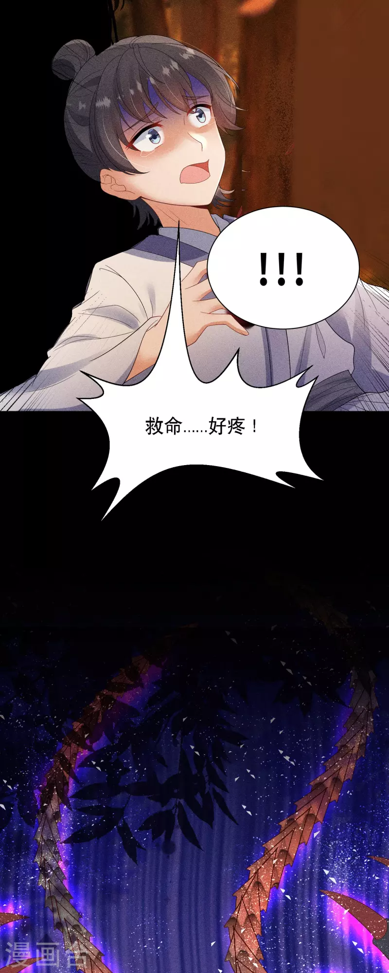 第62话 如梦巨树被毁29