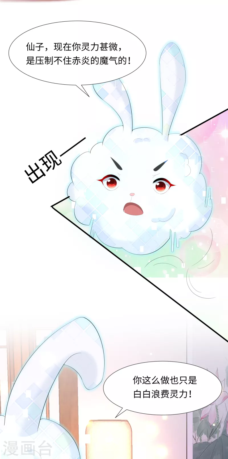 第63话 恶果11