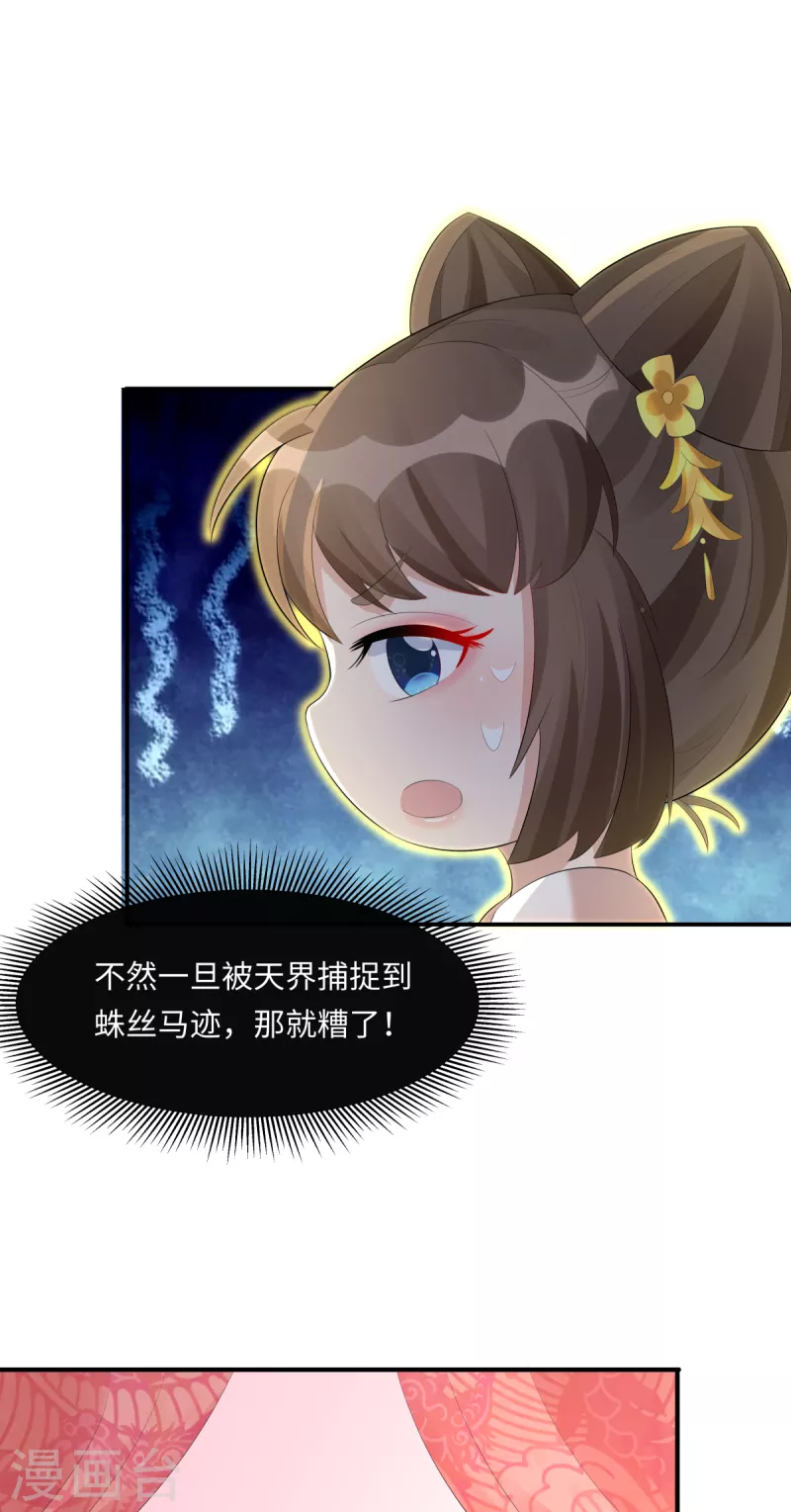 第63话 恶果13
