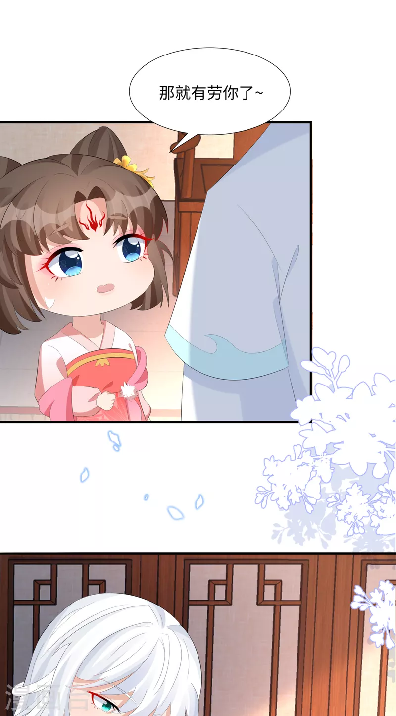 第63话 恶果19