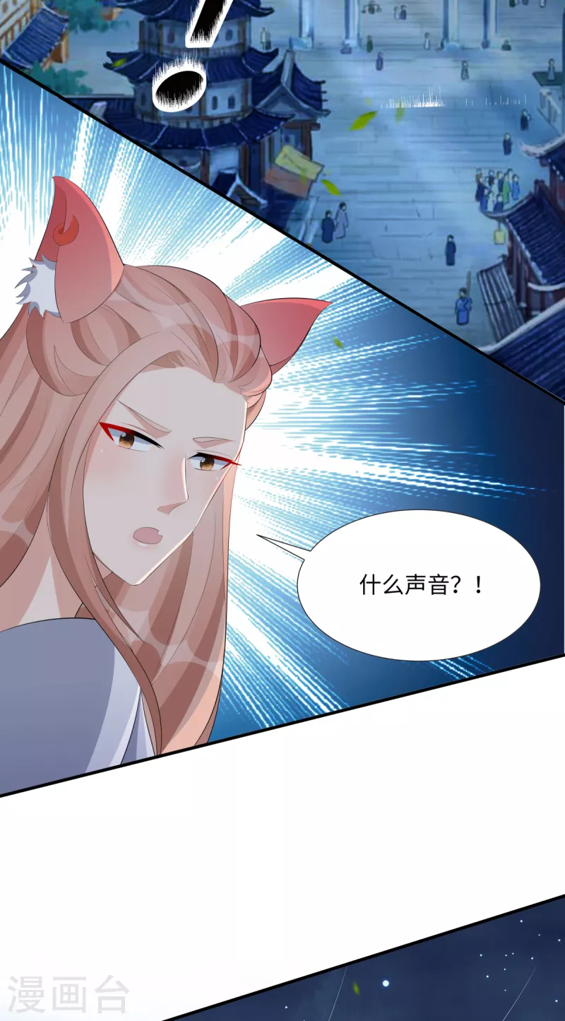 第63话 恶果29