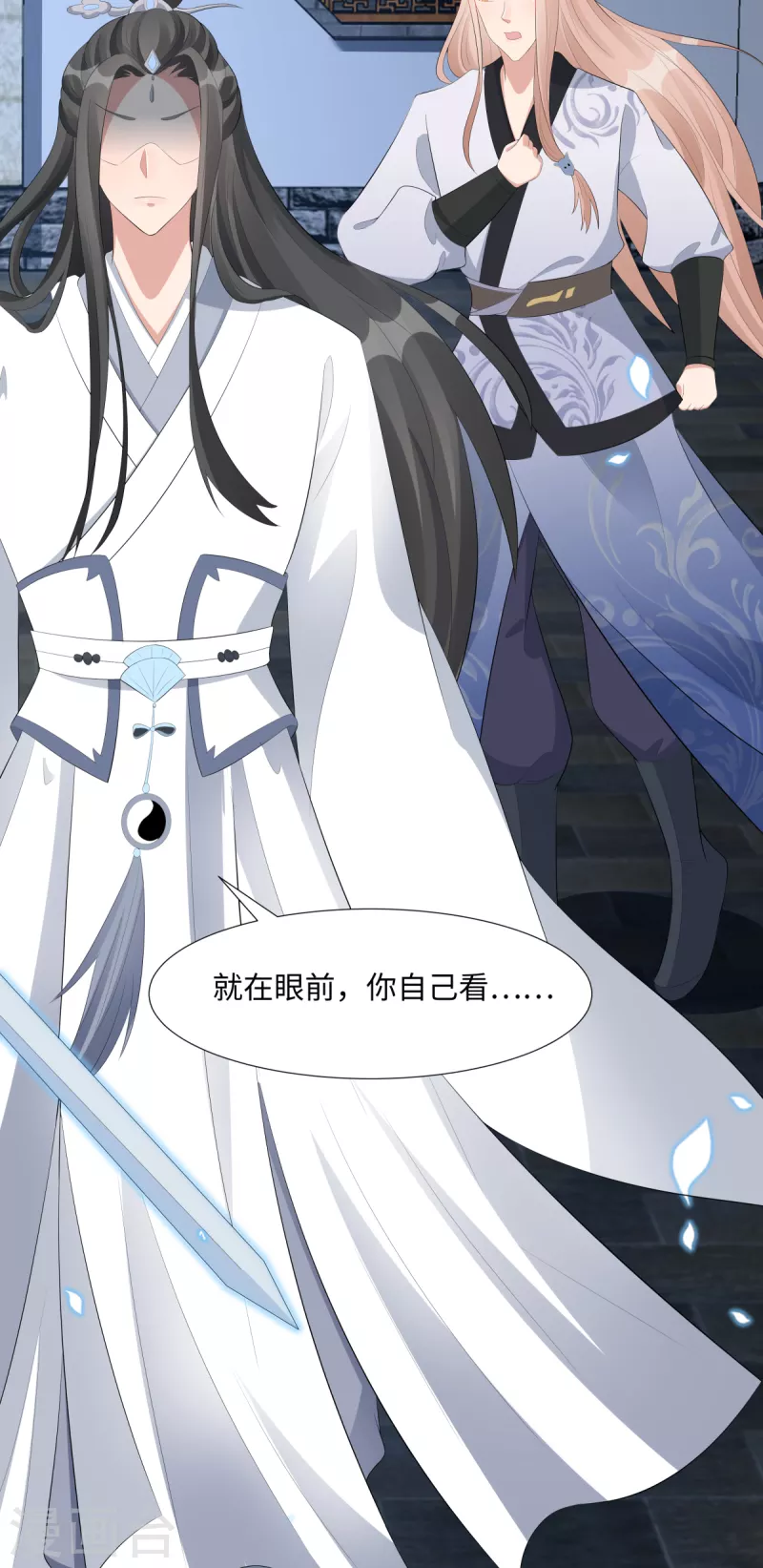 第63话 恶果33