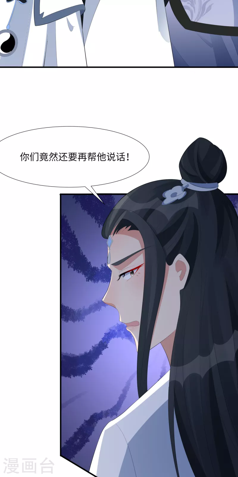 第63话 恶果38