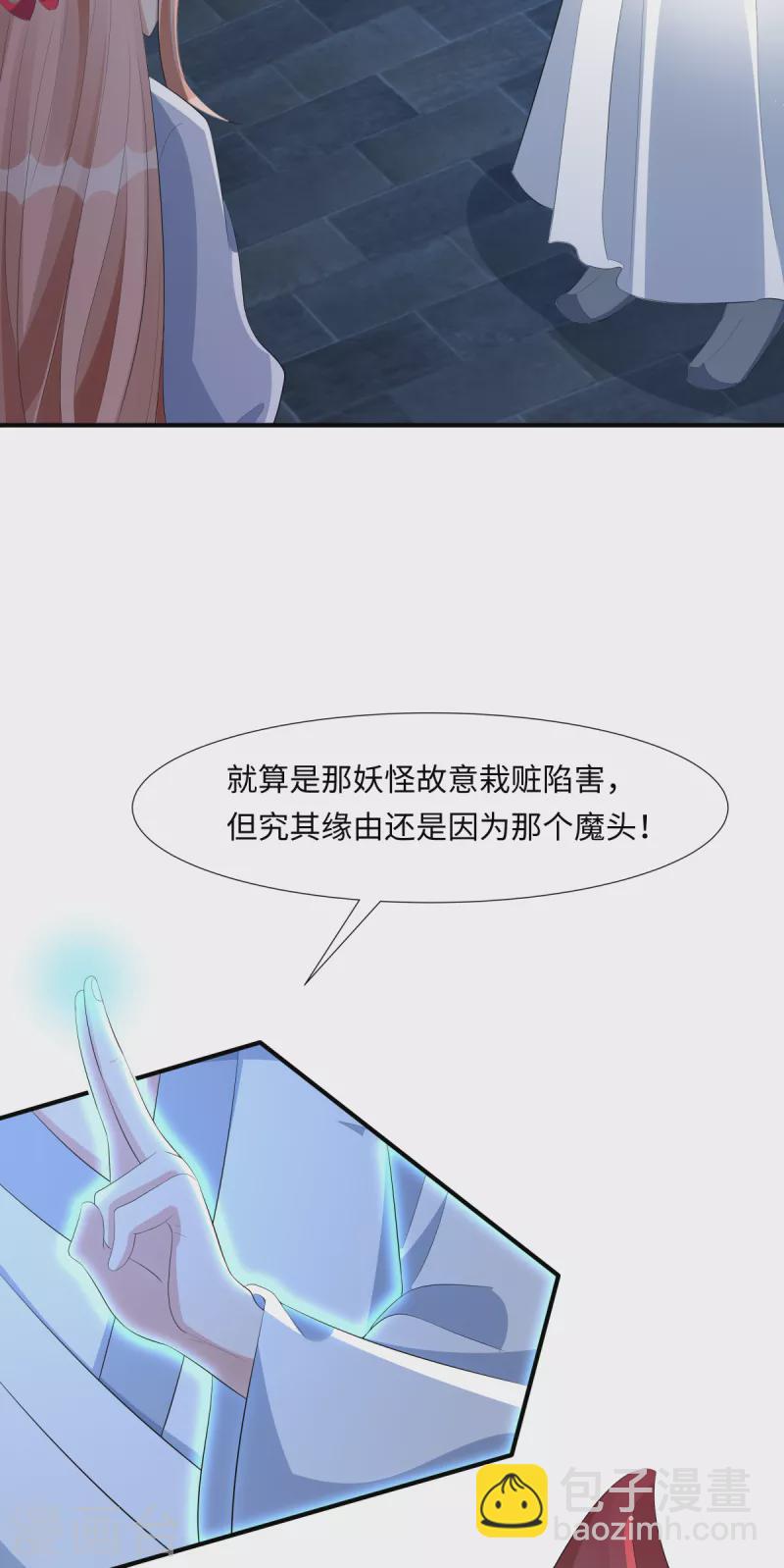 第63话 恶果40