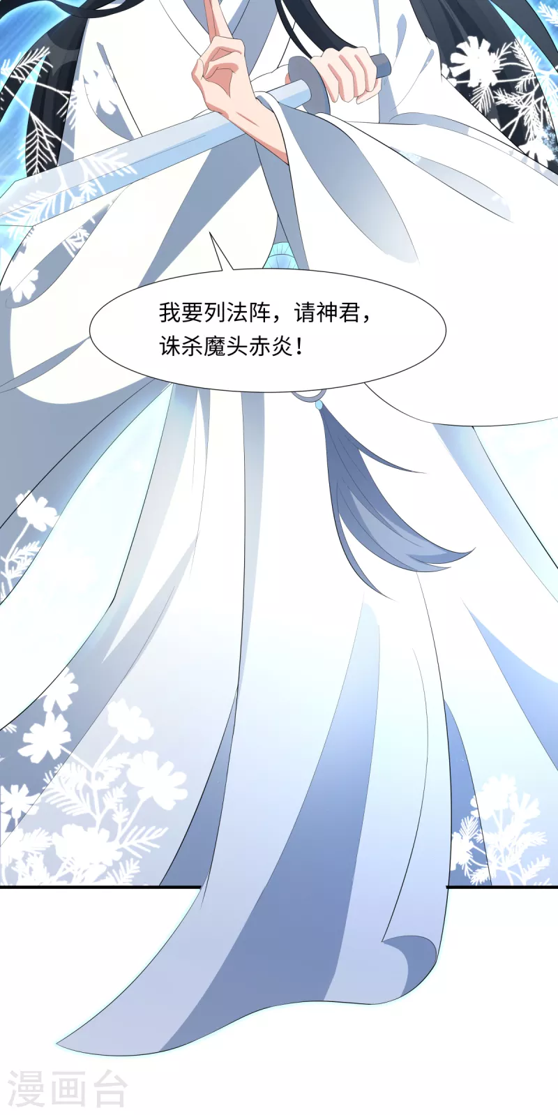 第63话 恶果42