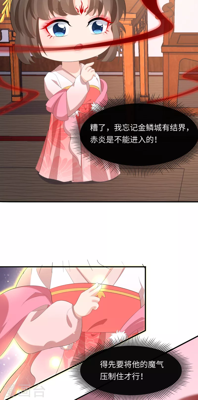 第63话 恶果9