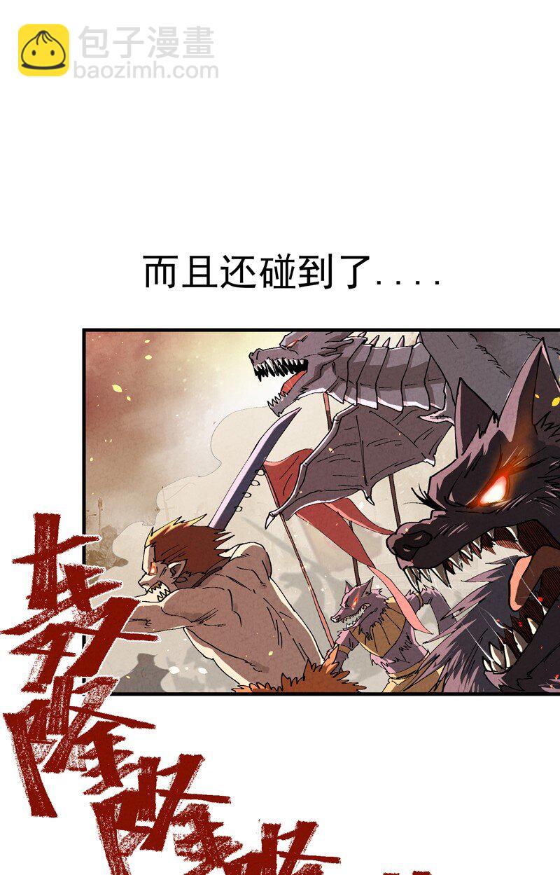 预告 内卷系统x躺平宿主11